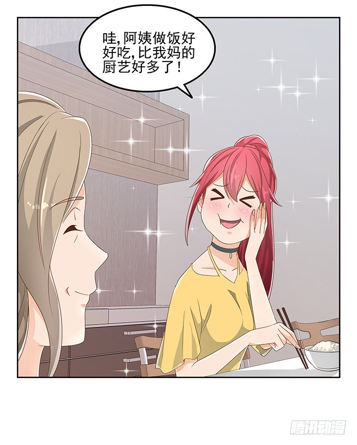 30话 另有隐情？(1/2)-第30话