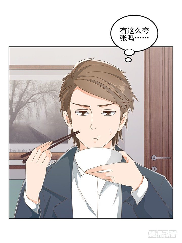 30话 另有隐情？(1/2)-第30话