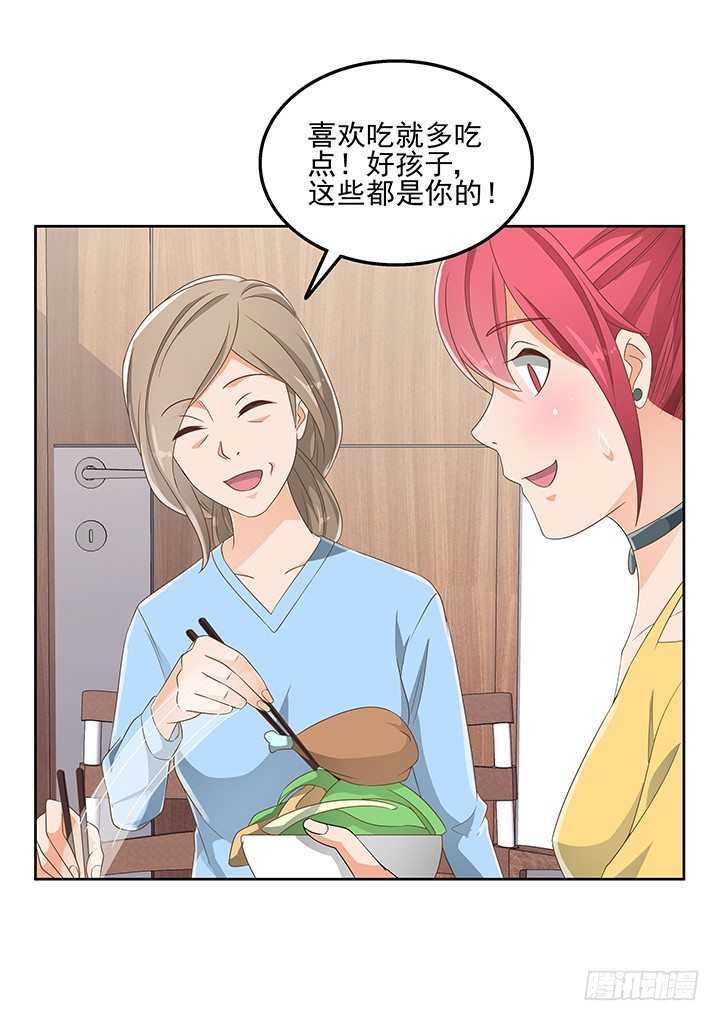 30话 另有隐情？(1/2)-第30话