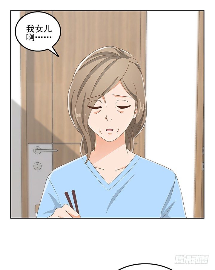 30话 另有隐情？(1/2)-第30话