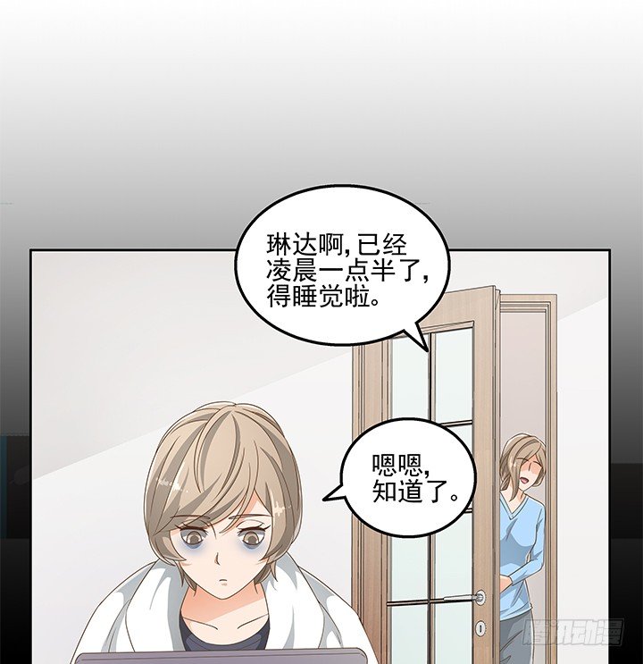 30话 另有隐情？(1/2)-第30话