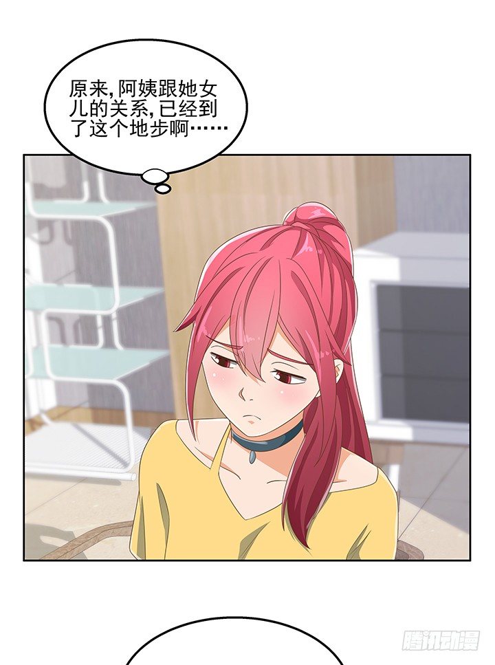 30话 另有隐情？(1/2)-第30话