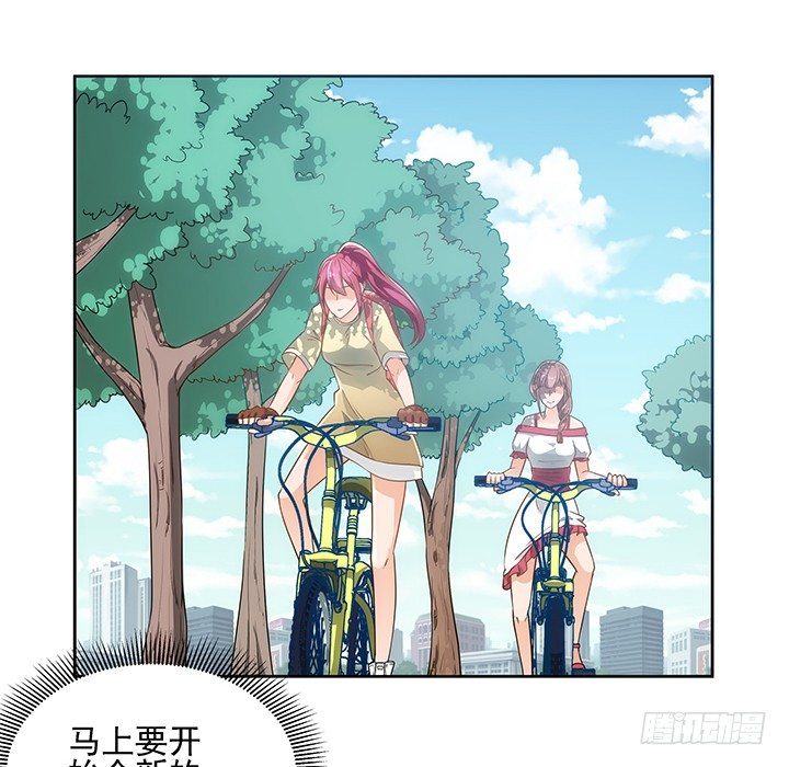 4话 沦落到出卖色相~(1/2)-第4话