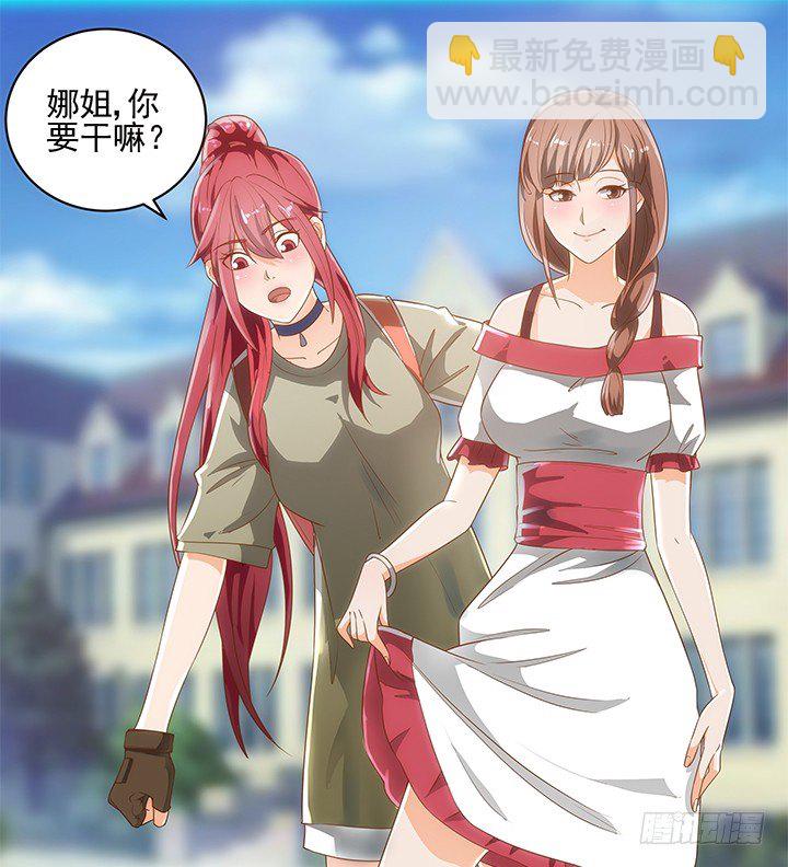 4话 沦落到出卖色相~(1/2)-第4话