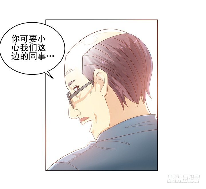 4话 沦落到出卖色相~(1/2)-第4话