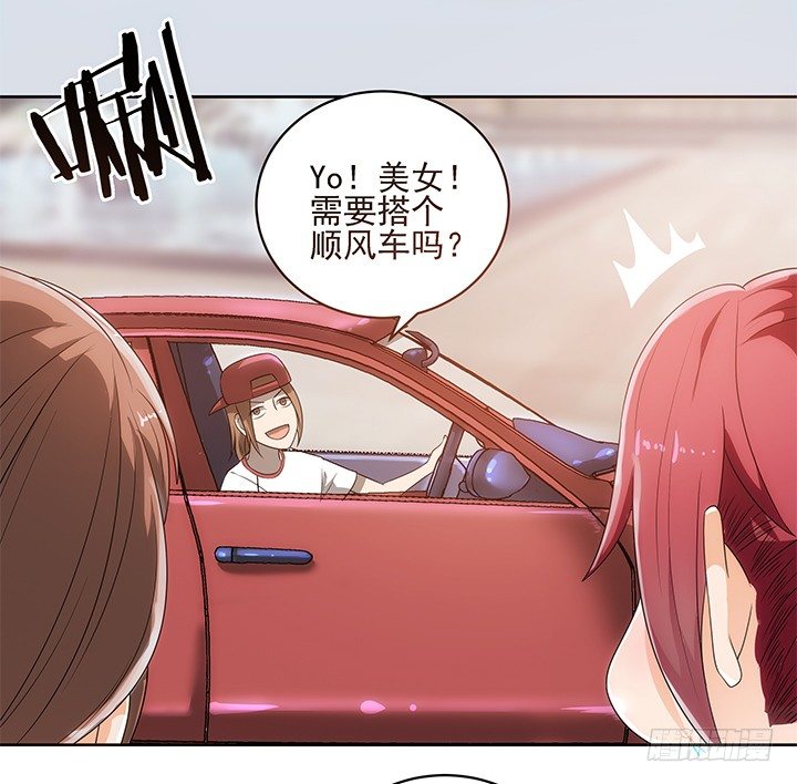 4话 沦落到出卖色相~(1/2)-第4话
