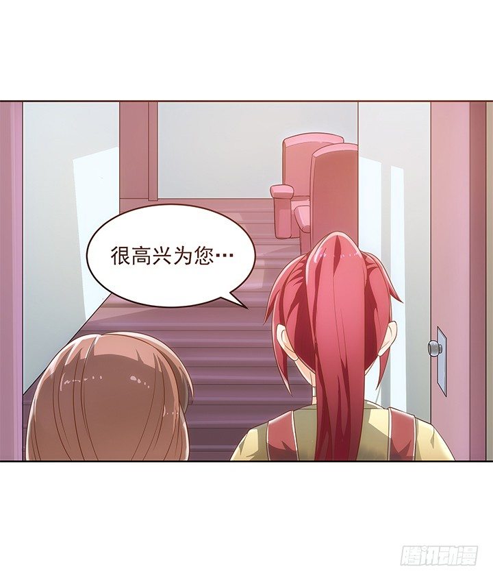 4话 沦落到出卖色相~(1/2)-第4话