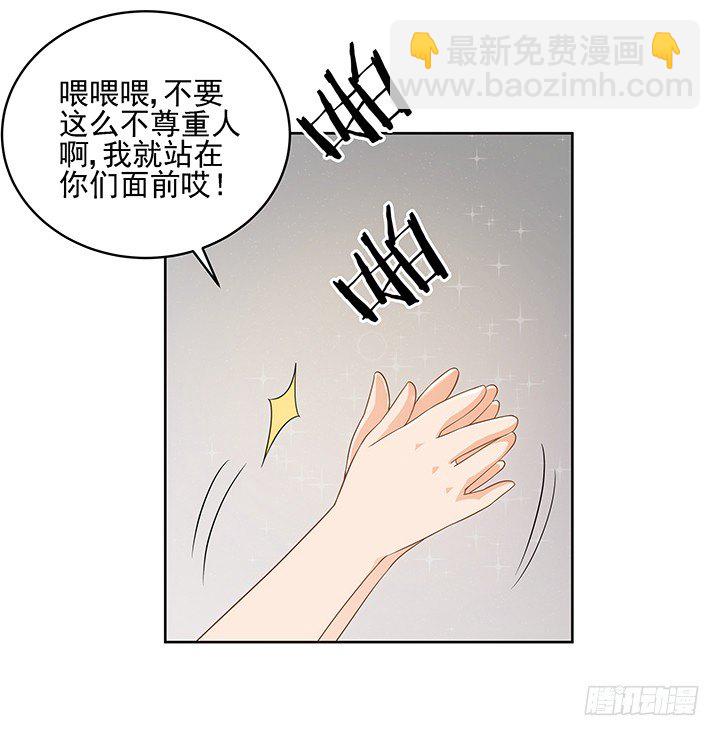4话 沦落到出卖色相~(1/2)-第4话