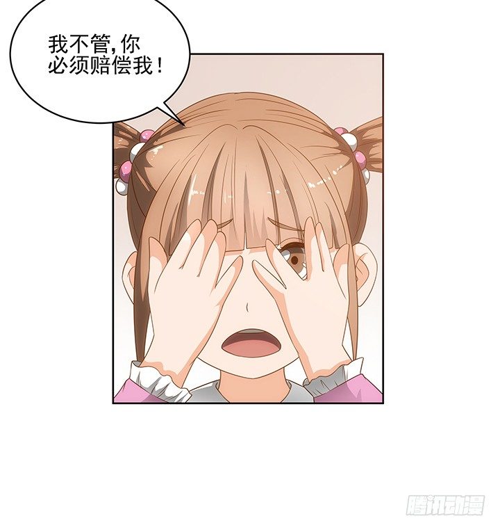 4话 沦落到出卖色相~(1/2)-第4话