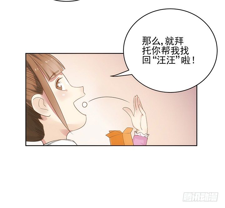 4话 沦落到出卖色相~(1/2)-第4话