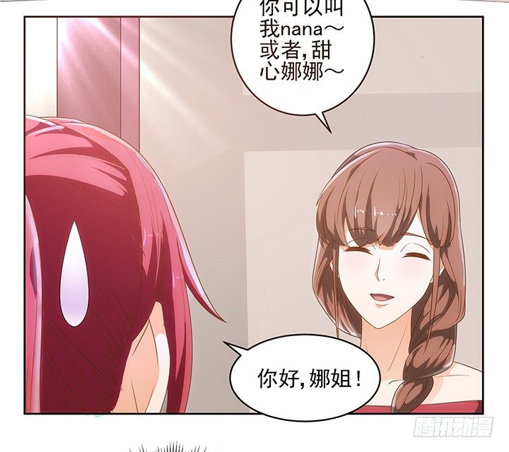 4话 沦落到出卖色相~(1/2)-第4话