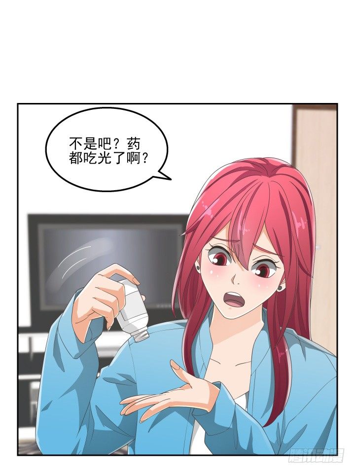 32话 顾然进医院(1/3)-第32话