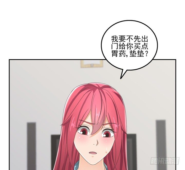 32话 顾然进医院(1/3)-第32话
