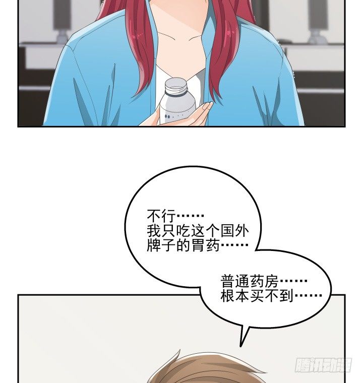 32话 顾然进医院(1/3)-第32话