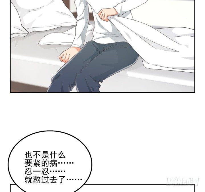 32话 顾然进医院(1/3)-第32话