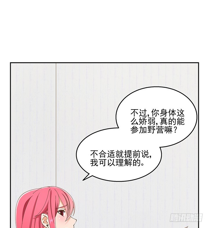 34话 露营活动(1/2)-第34话