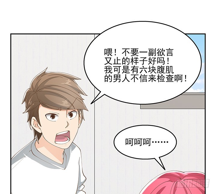 34话 露营活动(1/2)-第34话