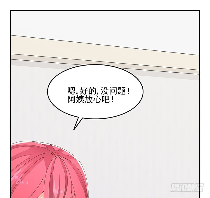 34话 露营活动(1/2)-第34话