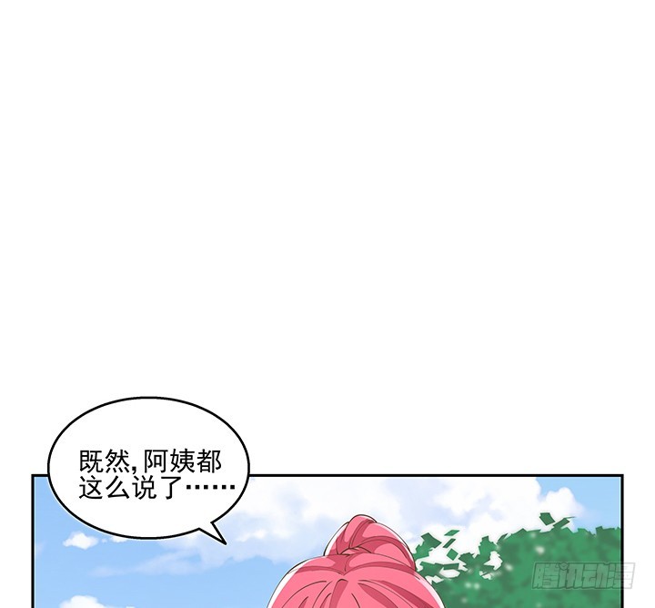 36话 邪教组织的套路(1/4)-第36话