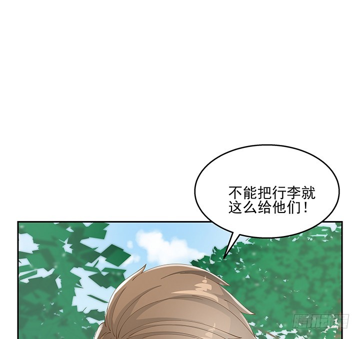36话 邪教组织的套路(1/4)-第36话