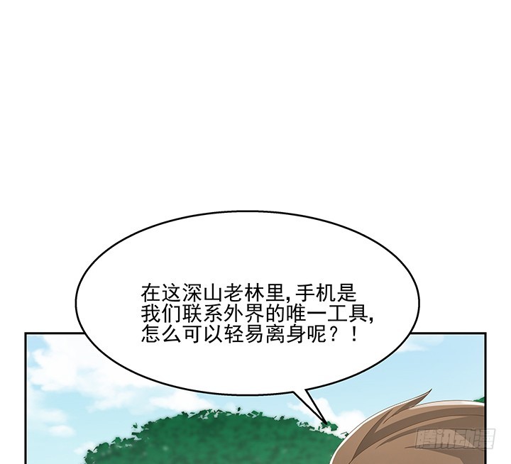 36话 邪教组织的套路(1/4)-第36话
