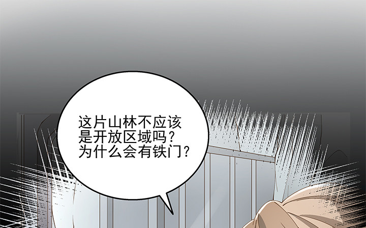 36话 邪教组织的套路(1/4)-第36话