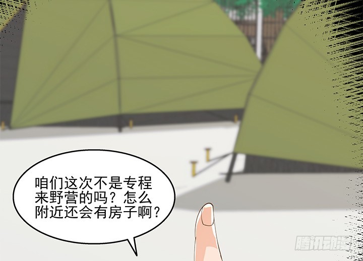 36话 邪教组织的套路(1/4)-第36话