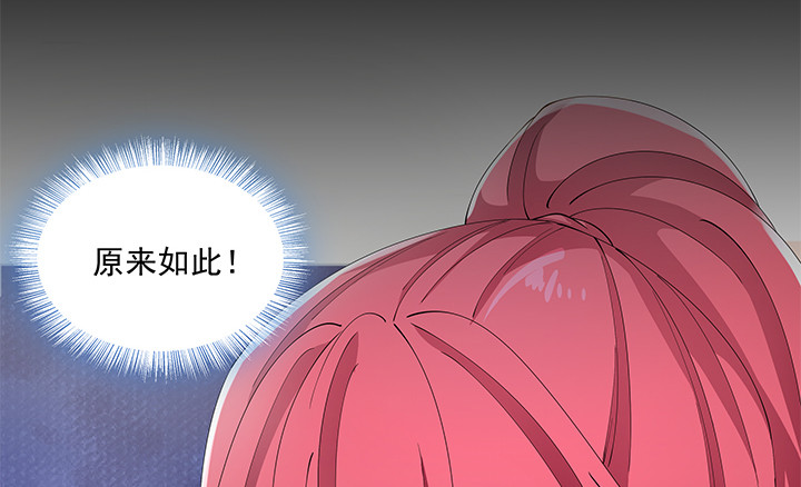 36话 邪教组织的套路(1/4)-第36话