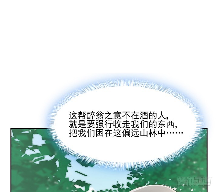 36话 邪教组织的套路(1/4)-第36话