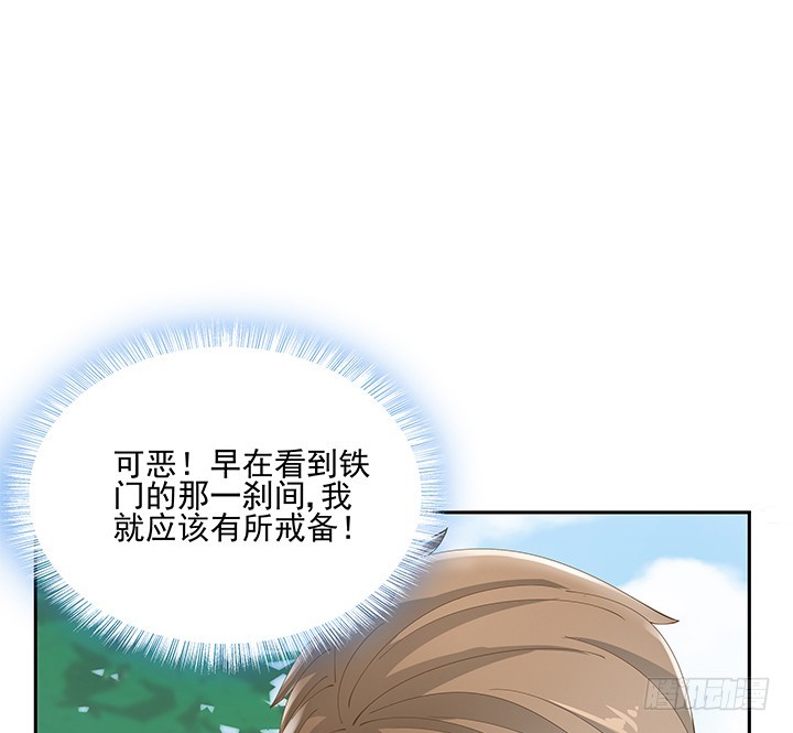 36话 邪教组织的套路(1/4)-第36话