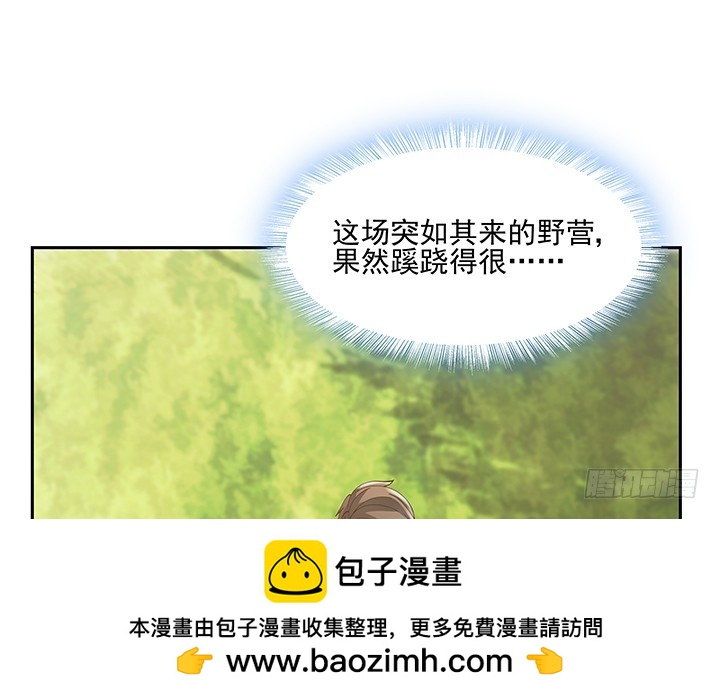 36话 邪教组织的套路(1/4)-第36话