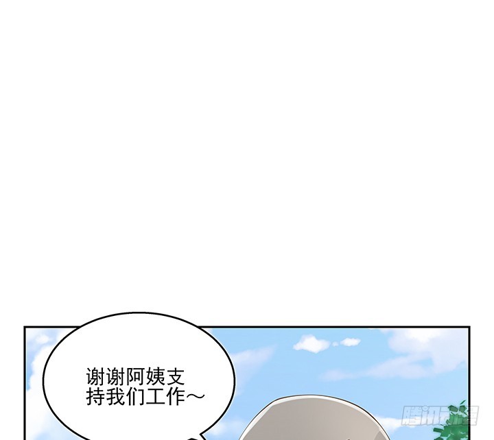 36话 邪教组织的套路(1/4)-第36话