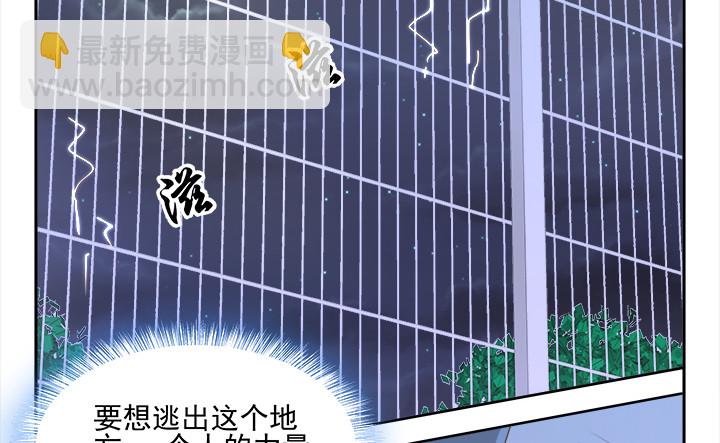 38话 我相信你！(1/4)-第38话