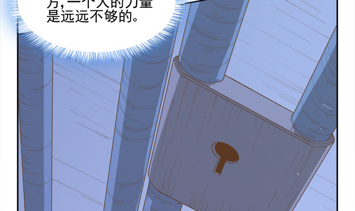 38话 我相信你！(1/4)-第38话
