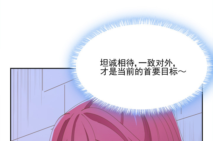 38话 我相信你！(1/4)-第38话