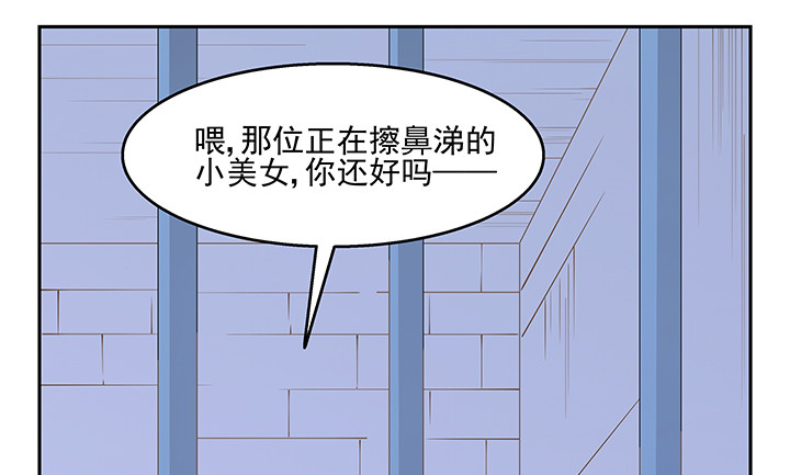 38话 我相信你！(1/4)-第38话