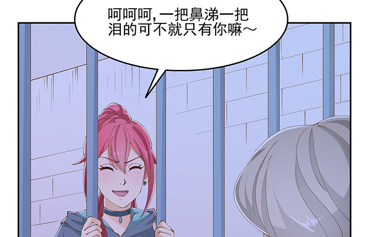 38话 我相信你！(1/4)-第38话