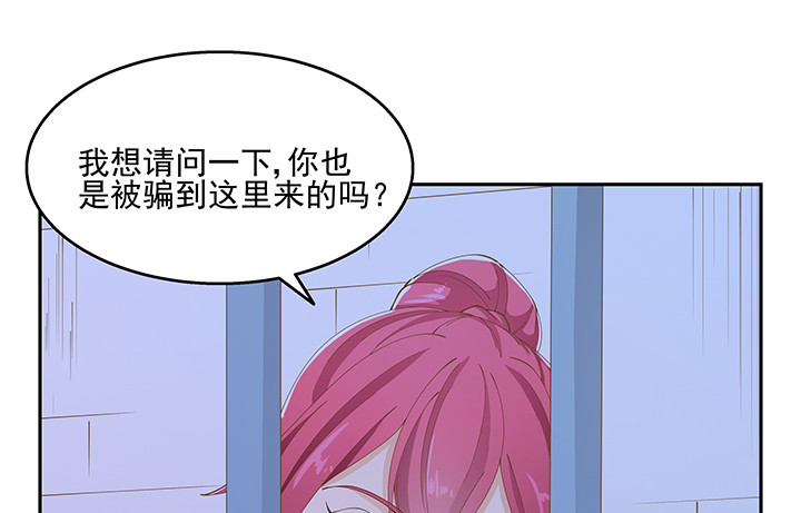 38话 我相信你！(1/4)-第38话