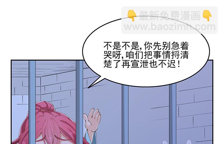 38话 我相信你！(1/4)-第38话