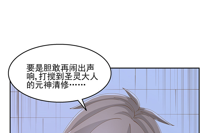 38话 我相信你！(1/4)-第38话