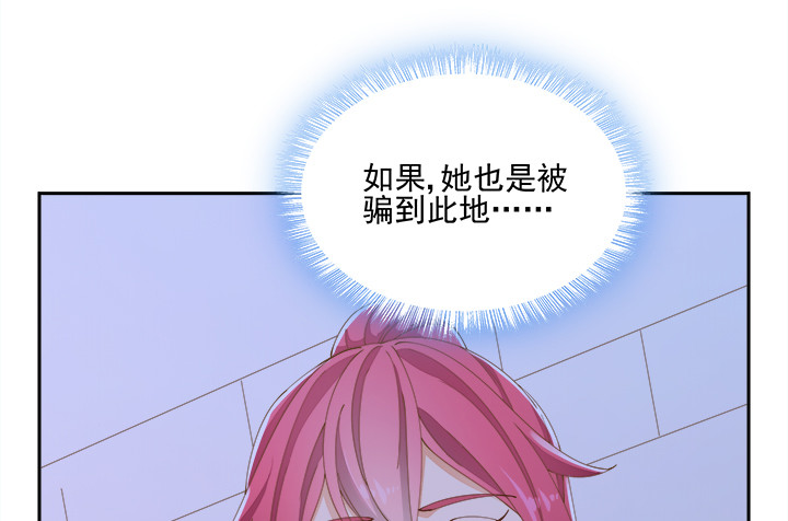 38话 我相信你！(1/4)-第38话