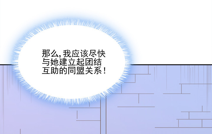 38话 我相信你！(1/4)-第38话