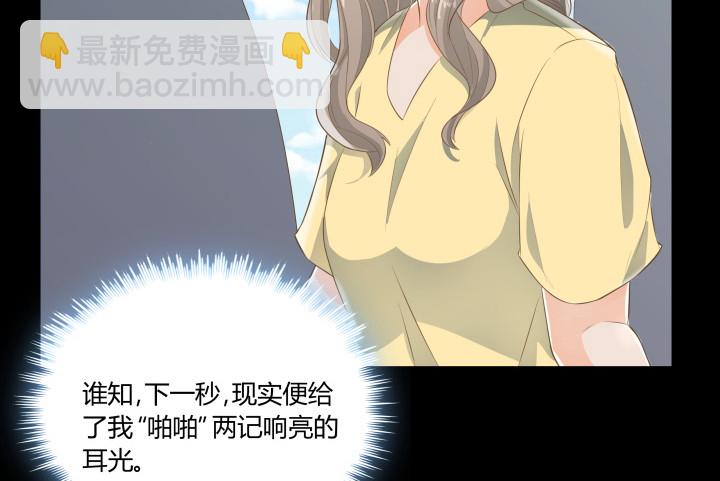40话 这世道，防不胜防(1/4)-第40话