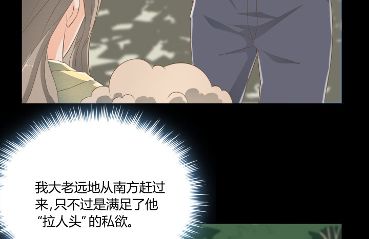 40话 这世道，防不胜防(1/4)-第40话