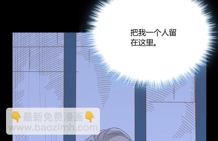 40话 这世道，防不胜防(1/4)-第40话