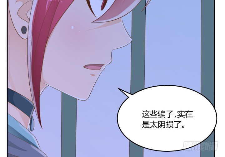 40话 这世道，防不胜防(1/4)-第40话