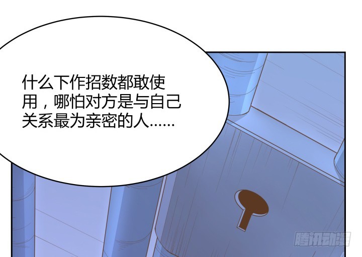 40话 这世道，防不胜防(1/4)-第40话