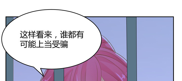40话 这世道，防不胜防(1/4)-第40话