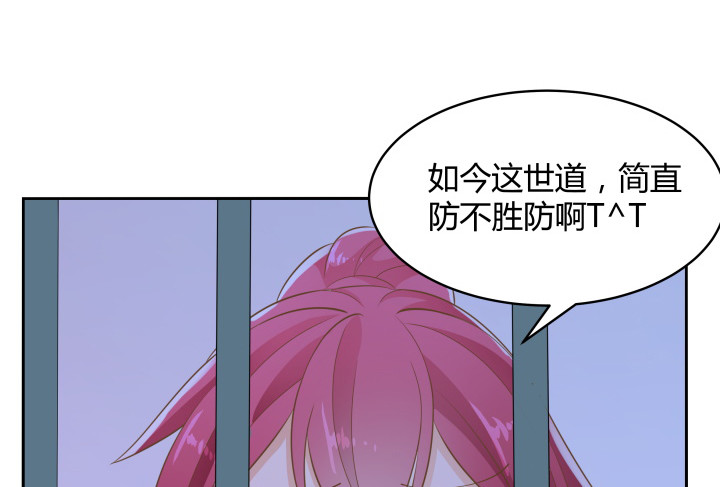 40话 这世道，防不胜防(1/4)-第40话