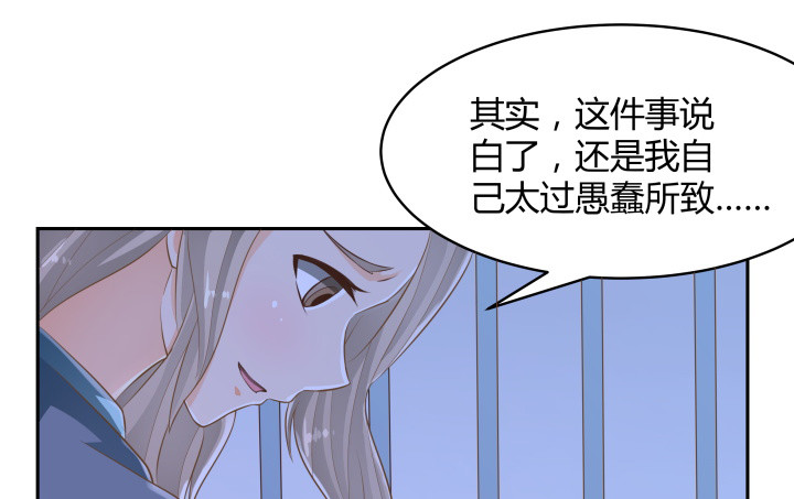 40话 这世道，防不胜防(1/4)-第40话